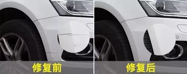 汽車劃痕快速修復